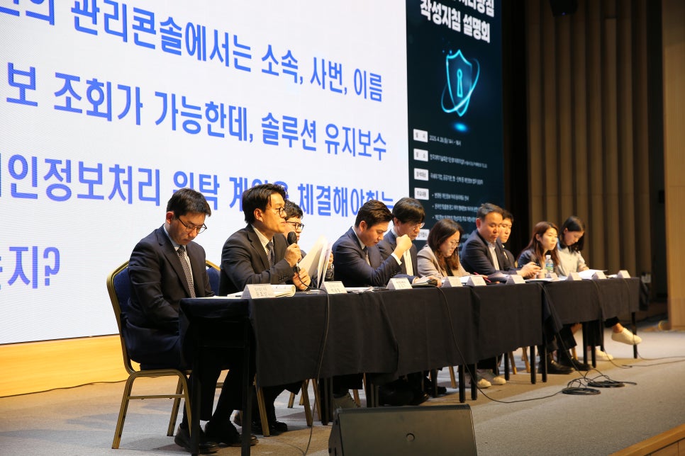 개인정보보호위원회 고문변호사_백승철 파트너 변호사