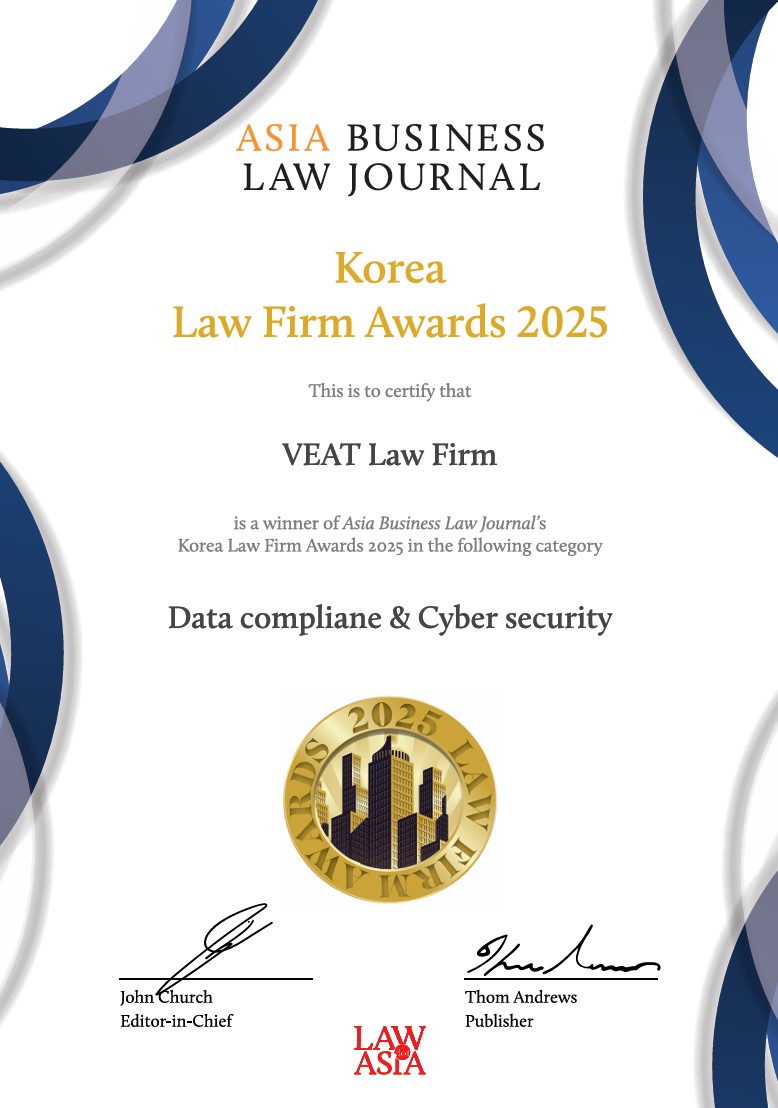 Data Compliance & Cybersecurity