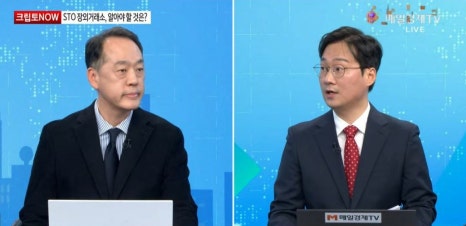 sto장외거래소_매일경제_비트